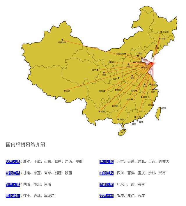 都有哪些地區(qū)的人們?cè)谑褂冒徇\(yùn)坦克車？